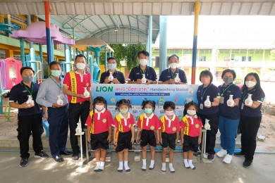 ไลอ้อน มอบตู้ล้างมือให้กับเด็กและผู้สูงอายุ ในโครงการ “LION Handwashing Station”