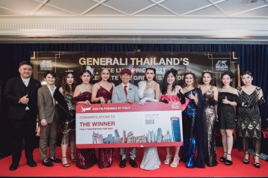 เจนเนอราลี่ จัดงาน “Generali Thailand’s The Lion Pride 2021” มอบรางวัลช่องทาง Bancassurance