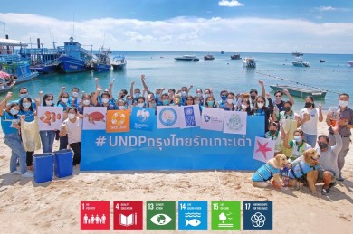 กรุงไทยร่วมกับ UNDP และมูลนิธิรักษ์ไทย เสริมแกร่งความยั่งยืนให้ชุมชนเกาะเต่า เตรียมพร้อมรับนักท่องเที่ยว