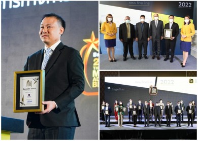 วิริยะประกันภัย รับรางวัล “Thailand’s Most Admired Brand”