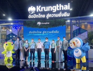 รมว.คลังเยี่ยมชมบูธ “กรุงไทย” ในงาน MONEY EXPO 2022