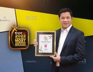 ออมสิน ครองความน่าเชื่อถือ 8 ปีซ้อน รับรางวัลเกียรติยศ 2022 Thailand’s Most Admired Brand 