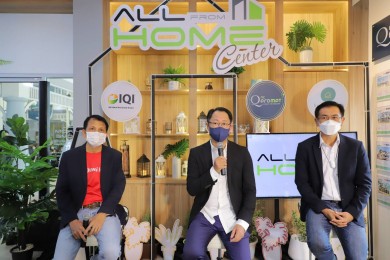 เอ็น.ซี.เฮ้าส์ซิ่ง ผนึก โฮม สมายด์ และ ไอคิวไอ เปิดศูนย์ All From Home Center ภายใต้แบรนด์ Nc Q Prompt 