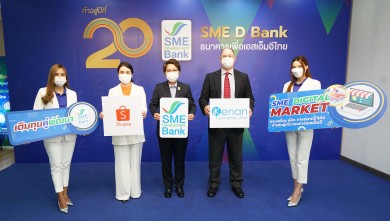 SME D Bank จับมือ คีนันฯ เวิร์คช็อป “ตลาดดิจิทัล” เพื่อเอสเอ็มอีไทย