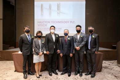 HTECH จัดประชุมสามัญผู้ถือหุ้นประจำปี 65 ผ่านฉลุย ไฟเขียวจ่ายเงินปันผลทั้งปีรวม 0.19 บ./หุ้น