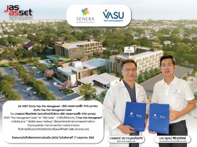 JAS ASSET ร่วมทุน Vasu Pain Management เปิดตัว “Pain Management Center” และ “MRI Center”