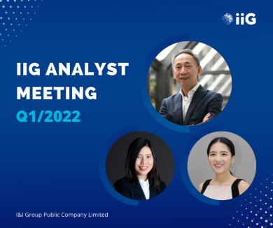 iiG จัด Analyst Meeting ไตรมาส 1รายงานผลงานออลไทม์ไฮ!