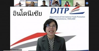 “พาณิชย์-DITP”จัด OBM บริการการศึกษานานาชาติ ดึงนักศึกษาอินโดนีเซียเรียนในไทย