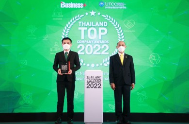 PTG คว้ารางวัล “CSR OF THE YEAR”จากงาน Thailand Top Company Awards 2022