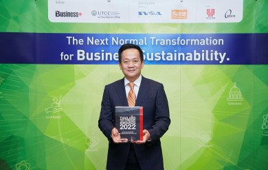 เคอรี่ เอ็กซ์เพรส คว้าสุดยอดรางวัล “THAILAND TOP COMPANY AWARDS 2022”