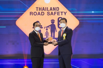 ธนชาตประกันภัย รับรางวัล Prime Minister Road Safety Awards 2565