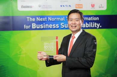 ธนชาตประกันภัย โชว์ฟอร์มเลิศ คว้า Best Company Performance