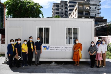 รพ.ธนบุรี บำรุงเมือง ถวายตู้คอนเทนเนอร์ (ออฟฟิศสำเร็จรูป) เพื่อสาธารณกุศล