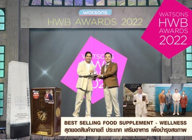 NV “ถั่งเช่า ผสม มัลติวิตามินบี” คว้ารางวัล WATSONS Health Wellness & Beauty Awards 2022