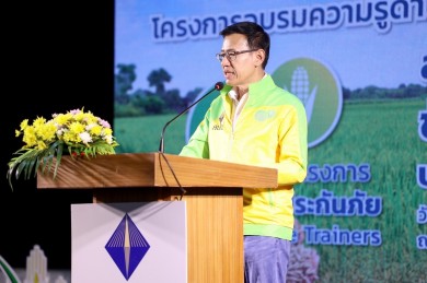 คปภ. ยกทีมลงพื้นจังหวัดกาญจนบุรีโปรโมท “ประกันภัยข้าวนาปี-ข้าวโพดเลี้ยงสัตว์”