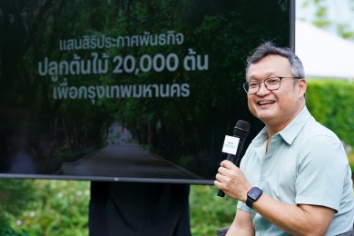 แสนสิริ ประกาศพันธกิจ ‘Sansiri Tree Story’ ปลูกต้นไม้เพื่อกรุงเทพเชื่อมั่นปีนี้ปลูกได้เกินเป้าจาก 20,000 ต้น สู่ตัวเลขต้นไม้ 90,000 ต้นในทุกโครงการใหม่