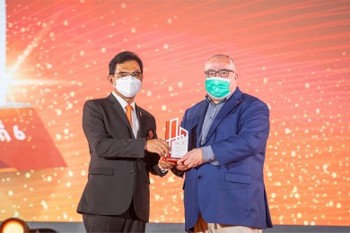 เฮเฟเล่ รับมอบตราสัญลักษณ์ “MEA ENERGY AWARDS 2021”