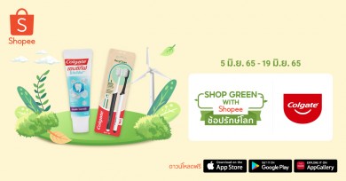 คอลเกต จับมือ ‘ช้อปปี้’ เพิ่มพื้นที่สีเขียวโลกออนไลน์ กับแคมเปญ ‘Shop Green with Shopee ช้อปรักษ์โลก’