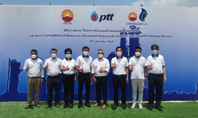 PSTC จัดพิธีบวงสรวง โครงการ PTT GSP7 Interconnecting Pipeline Project 