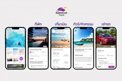 Robinhood travel ร่วมขับเคลื่อนการท่องเที่ยวไทย ครบจบในแอปเดียว ฟรี! ไม่มีค่าธรรมเนียม