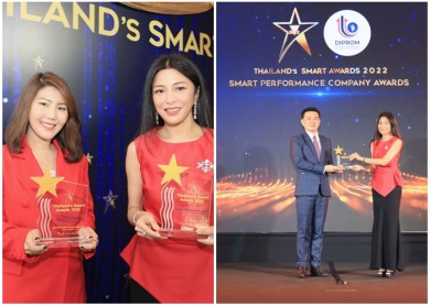 เอไอเอ ประเทศไทย คว้า 2 รางวัลจากเวที Thailand’s Smart Awards 2022