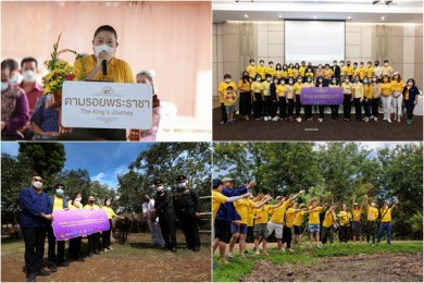 ทิพยประกันภัย ร่วมอนุรักษ์กระบือไทย ในกิจกรรม “ทิพยสืบสาน รักษา ต่อยอด นวัตกรรมศาสตร์พระราชา ครั้งที่ 18”