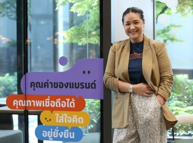 “SC Asset” เดินหน้าตอกย้ำแนวความคิด “การสร้างเช้าที่ดี” สานต่อโปรเจกต์ “SC Coffee House”