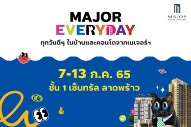 เมเจอร์ ดีเวลลอปเม้นท์ ยกทัพ 9 โครงการเลี้ยงสัตว์ได้บุกเซ็นทรัล ลาดพร้าว 7-13ก.ค.นี้