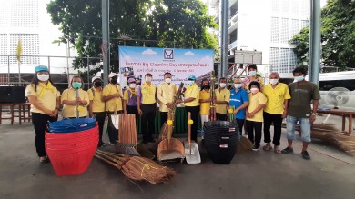 Big Cleaning Day เคหะชุมชนดินแดง