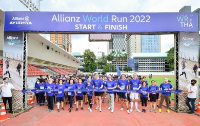 Allianz World Run 2022 อลิอันซ์ อยุธยา ชวนผู้รักสุขภาพ วิ่งสะสมระยะทาง 90 วัน เปลี่ยนทุกกิโลเมตรเป็นยอดเงินบริจาค