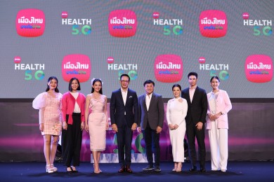 เมืองไทยประกันชีวิต เปิดกลยุทธ์ “Health 5.0” ด้วยความคุ้มครองสุขภาพที่เข้าถึงได้อย่างเท่าเทียม