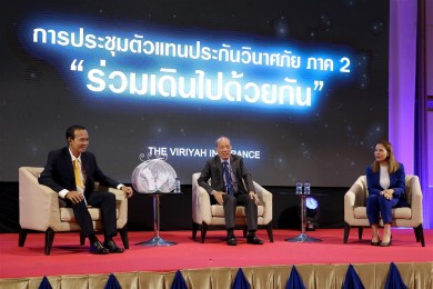 วิริยะประกันภัย จัดประชุมตัวแทนประกันวินาศภัย ภาค 2 “ร่วมเดินไปด้วยกัน”