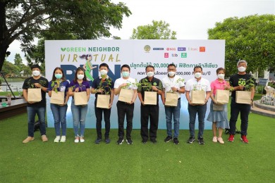 วิริยะประกันภัย ร่วมสนับสนุน กิจกรรม “Green Neighbor Virtual Run”