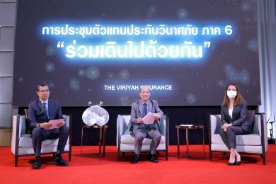 วิริยะประกันภัย จัดประชุมตัวแทนประกันวินาศภัย ภาค 6 “ร่วมเดินไปด้วยกัน”