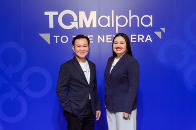 TQM อัพเลเวลสู่ “TQMalpha” เดินเกมรุก 3 ธุรกิจแบบครบวงจร