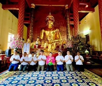 พลังบุญทิพยร่วมสร้าง ครั้งที่ 200 ถวายเป็นพระราชกุศล