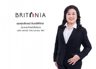 ‘BRI’ โชว์นิวไฮ! กำไร Q2/65 กว่า 376 ล้านบาท