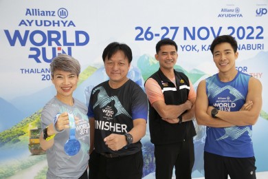 กลับมาอีกครั้ง! อลิอันซ์ อยุธยา จัดงานวิ่งประจำปี “Allianz Ayudhya World Run Thailand Series 2022”