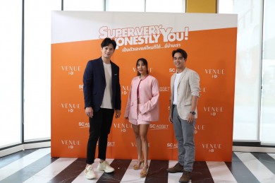 SC Asset ปล่อยโฆษณาชุดใหม่ ‘SUPER VERY HONESTLY YOU!’ ตอกย้ำแบรนด์ ‘เวนิว ไอดี’