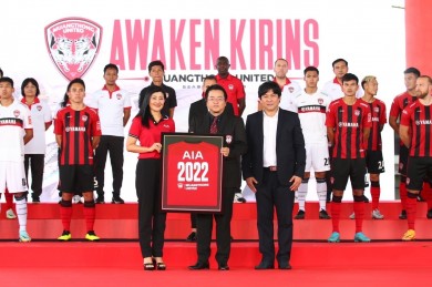 เอไอเอ เปิดตัวสโมสรเมืองทอง ยูไนเต็ด ฤดูกาลใหม่ 2022-2023 ในฐานะผู้สนับสนุนหลักอย่างเป็นทางการ