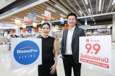 โฮมโปร จับมือ ช้อปปี้ อัดโปรฯ ในมหกรรม Shopee 9.9 วันช้อปแห่งปี : Super Shopping Day