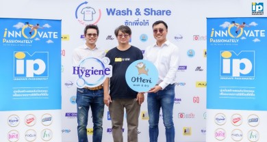 “ไอ.พี.วัน” นำไฮยีนเสริมทัพ ชูมณีและมูลนิธิกระจกเงา ในโครงการ Wash & Share “ซักเพื่อให้” ครั้งที่ 2