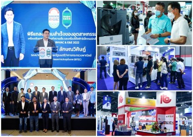 “จุรินทร์” เปิด Bangkok RHVAC 2022 และ Bangkok E&E 2022