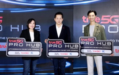 “สยามพิวรรธน์” จับมือ “ทรู” และ”กันตนา” ทุ่ม 300 ล้านบาท เปิด “True 5G PRO HUB” ธันวาคมนี้