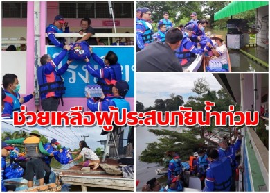 ทิพยประกันภัย จัดทีมลงพื้นช่วยเหลือผู้ประสบภัยน้ำท่วม จ.อุบลราชธานี อย่างต่อเนื่อง