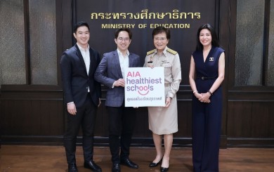 เอไอเอ จับมือกระทรวงศึกษาธิการ เดินหน้าโครงการ “AIA Healthiest Schools-สุดยอดโรงเรียนสุขภาพดี”