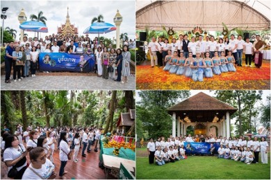 ไทยประกันชีวิตจัดกิจกรรม “ทริปมูสุดปัง ตามวิถีนาควัตรกับ อ.ลักษณ์ ราชสีห์”