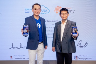 Netizen นำเสนอเทคโนโลยีใหม่ S/4HANA Public Cloud Version Peony