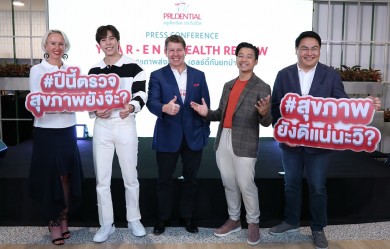 พรูเด็นเชียล จัดแคมเปญ ‘Year-End Health Review’ พร้อม เปิดตัว 3 แผนประกันสุขภาพ