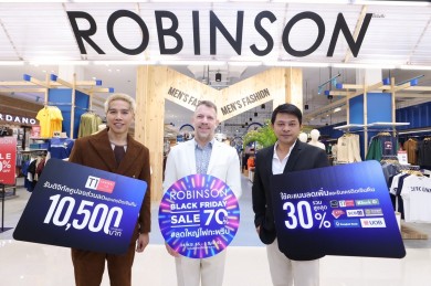 โรบินสัน รับเทศกาลช้อปปิ้งระดับโลก “ROBINSON BLACK FRIDAY”